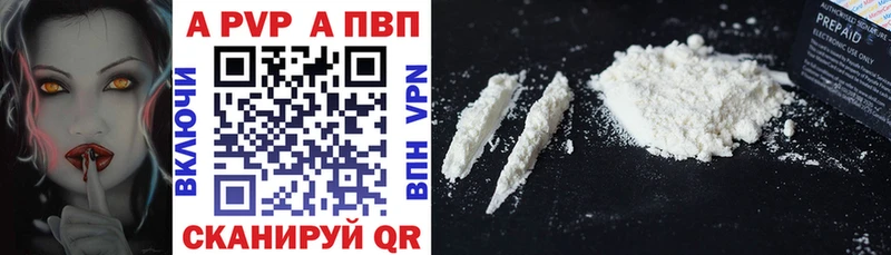 Купить закладку Канабис  A-PVP  Гашиш  Меф  Cocaine  Алексин