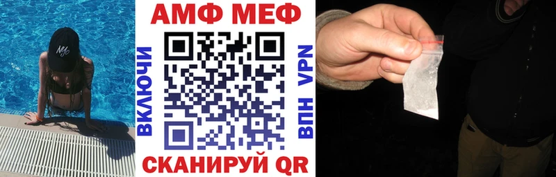 Купить где  Алексин  Amphetamine VHQ 