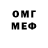 Amphetamine Розовый Heel L