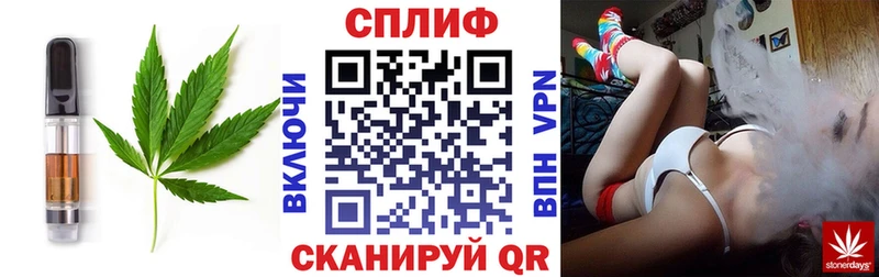 Cannafood марихуана Алексин