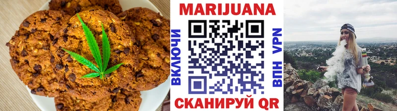 Еда ТГК марихуана  Купить где  Алексин 