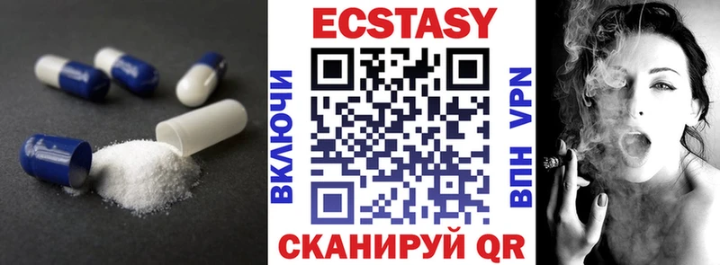Купить закладки  Алексин  Ecstasy бентли 