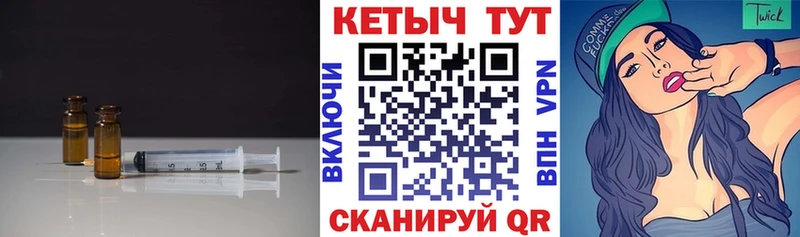 КЕТАМИН VHQ  Купить  Алексин 