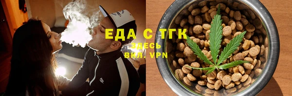 ПСИЛОЦИБИНОВЫЕ ГРИБЫ Вязники