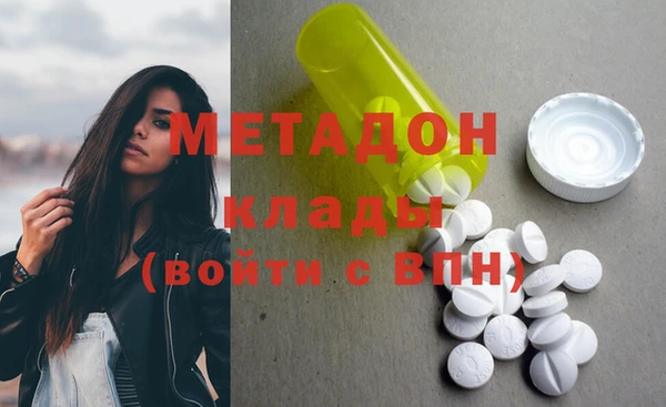 метадон Горняк