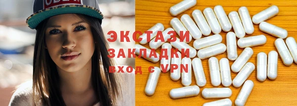 метадон Горняк