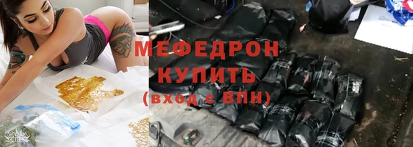 бутик Горно-Алтайск