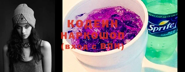 метадон Горняк