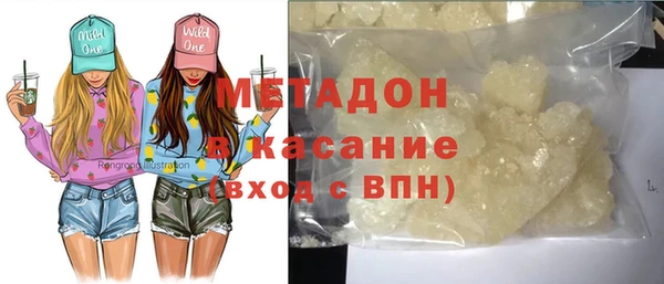 бутик Горно-Алтайск