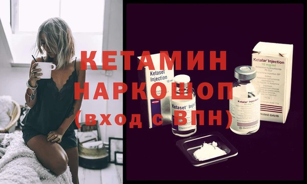 бутик Горно-Алтайск