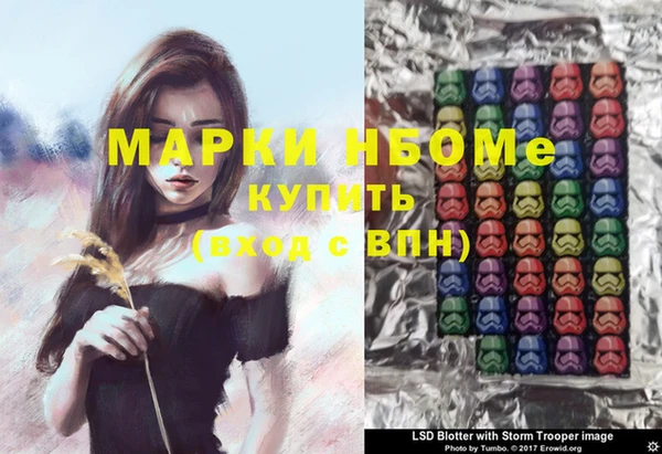 метадон Горняк