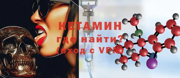 мяу мяу кристалл Вязьма