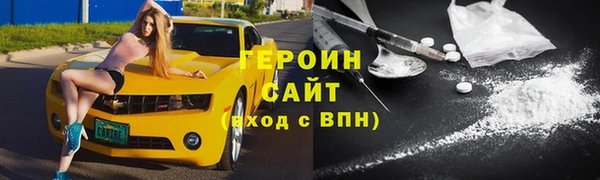 кокаин Горнозаводск