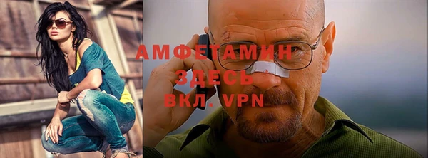 мяу мяу кристалл Вязьма