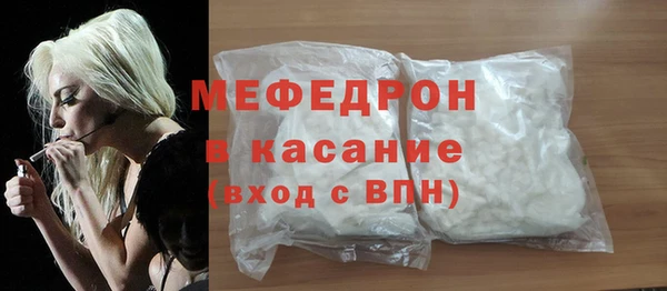 кокаин Горнозаводск