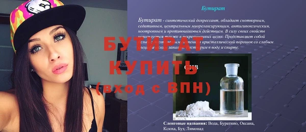 мяу мяу кристалл Вязьма