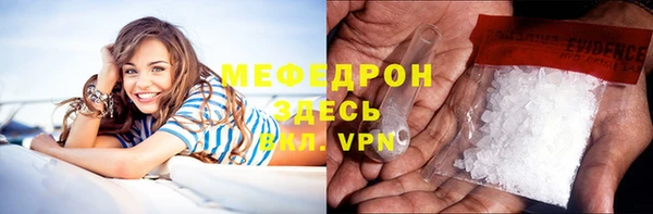 первитин Вяземский