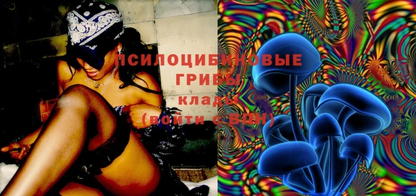 бутик Горно-Алтайск