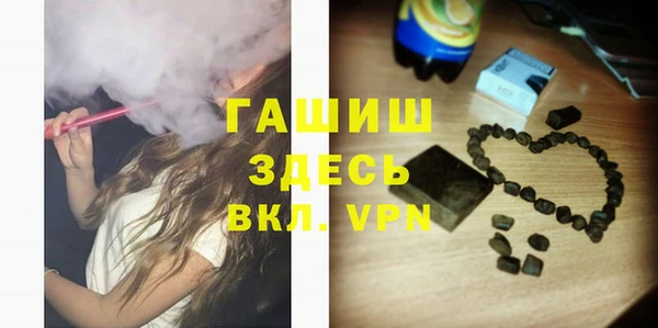 первитин Вяземский