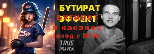 бутик Горно-Алтайск