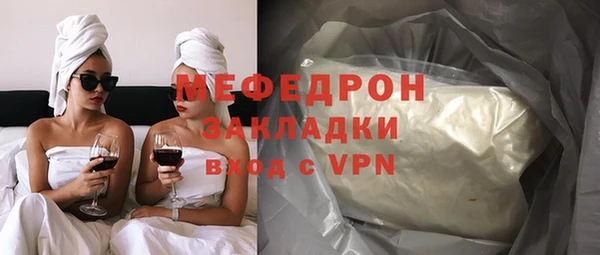 кокаин Горнозаводск