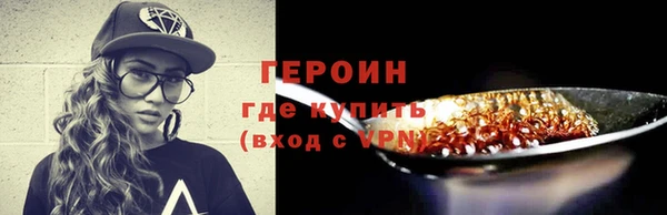 кокаин Горнозаводск