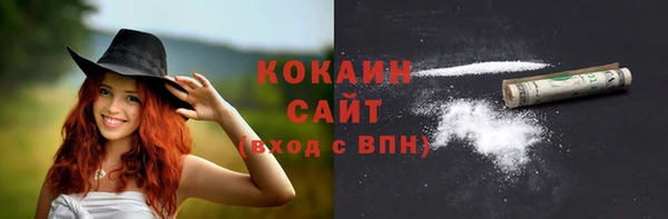 первитин Вяземский