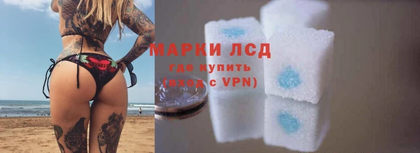 кокаин Горнозаводск