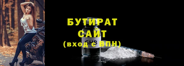 метадон Горняк
