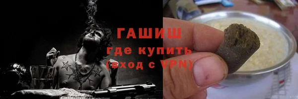 кокаин Горнозаводск