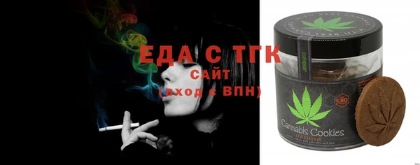 кокаин Горнозаводск
