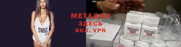 мяу мяу кристалл Вязьма