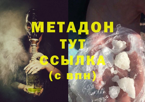 метадон Горняк