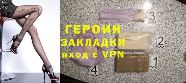 метадон Горняк