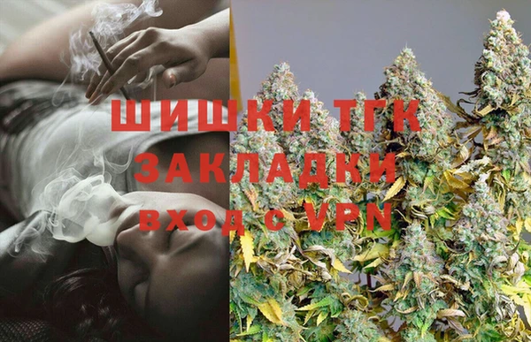 бутик Горно-Алтайск