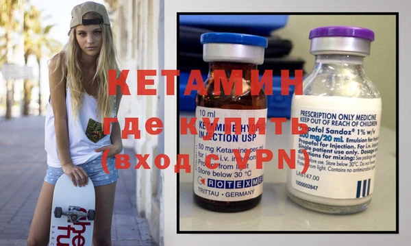 бутик Горно-Алтайск