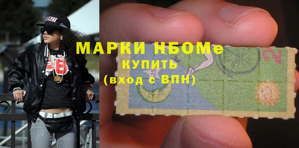 кокаин Горнозаводск