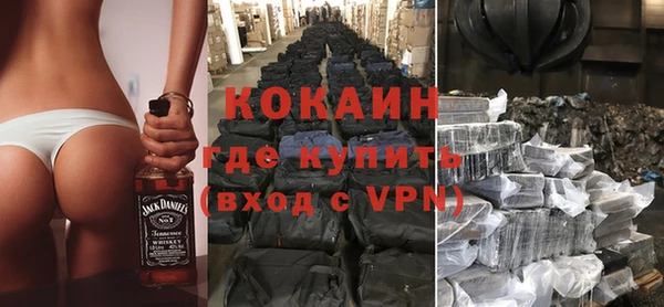 кокаин Горнозаводск