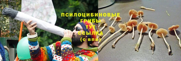бутик Горно-Алтайск