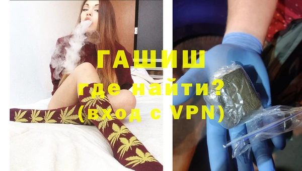 мяу мяу кристалл Вязьма