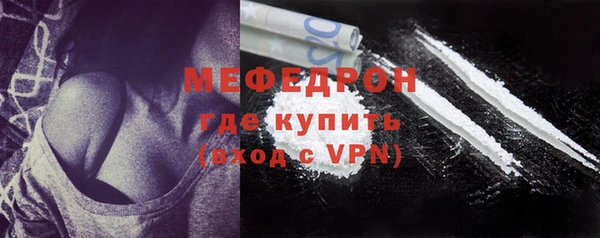 бутик Горно-Алтайск