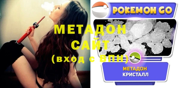 метадон Горняк