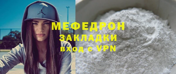 кокаин Горнозаводск