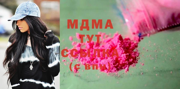 первитин Вяземский