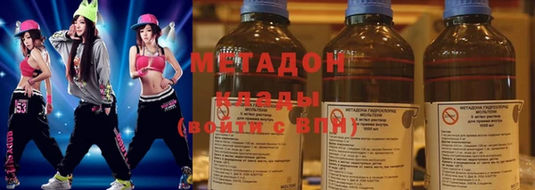 первитин Вяземский