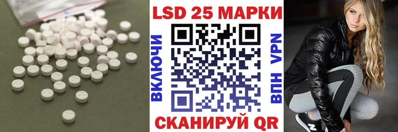 Лсд 25 экстази ecstasy Купить Алексин