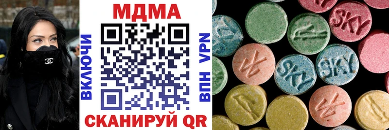 MDMA молли  Купить  Алексин 