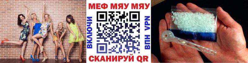 Купить где  Алексин  Мефедрон 4 MMC 