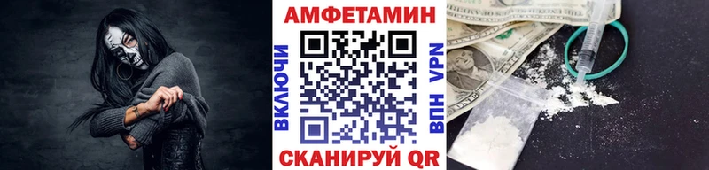 Купить где  Алексин  Метамфетамин Methamphetamine 