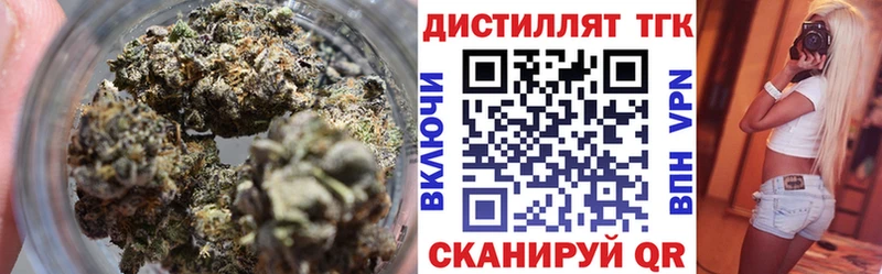 Купить закладки  Алексин  Дистиллят ТГК вейп 